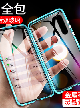 适用OPPOA8万磁王手机壳透明双面玻璃PDBM00防摔磁吸金属保护套男女款