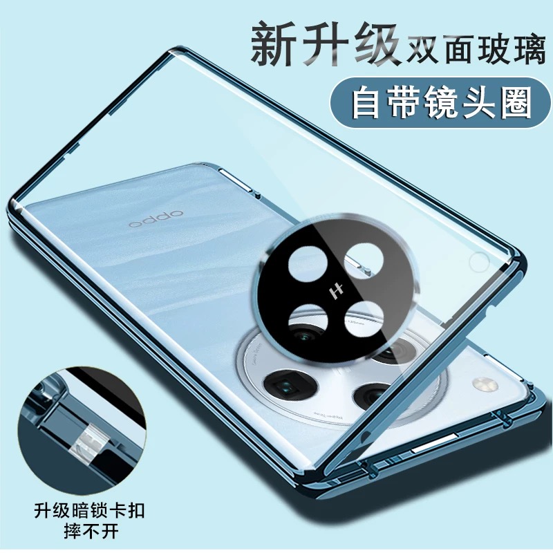 适用OPPOFindX8万磁王手机壳防摔自带镜头全包findX8pro卡扣摔不开双面玻璃前后磁吸oppofindx8金属保护套5G