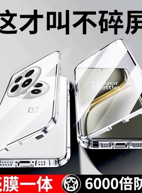 适用一加ACE5万磁王手机壳自带镜头全包带卡扣摔不开OneplusACE5Pro双面玻璃前后磁吸一加ace5pro防摔保护套