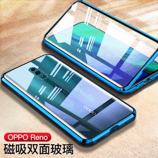 适用oppoReno2z手机壳万磁王双面玻璃Reno前后磁吸防摔全包保护套Reno标准版