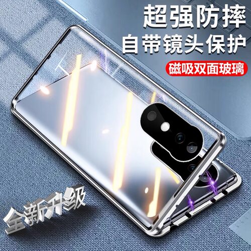 适用vivoS19钢化玻璃简约摔不开