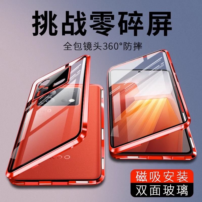 适用vivoiQOONeo8钢化玻璃摔不开