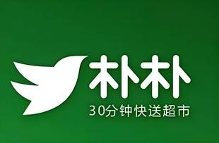 充值卡 3000元 购物卡 礼品卡 手机号转赠 朴朴超市电子卡