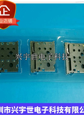 SF72S006VBAR2500 全新原装卡座连接器供应