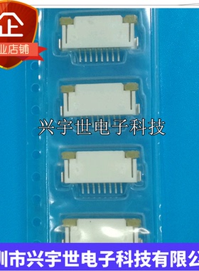 52207-0860 0522070860 原装进口抽拉式连接器8pin1.0mm间距
