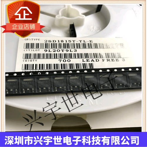 贴片三极管 2SD1815T-TL 2SD1815 D1815 3A 120V TO-252