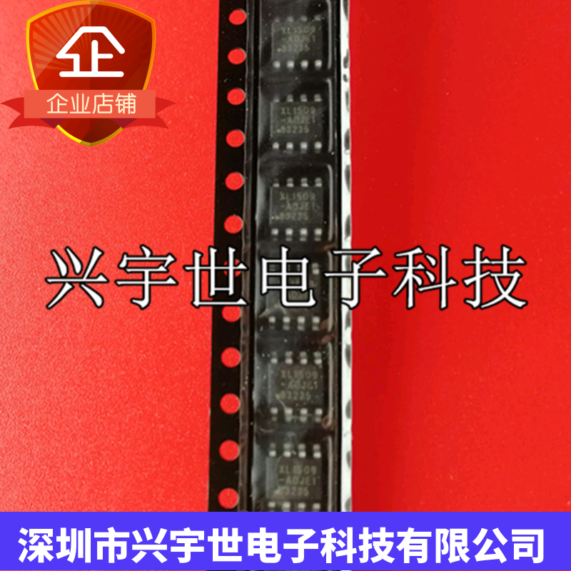 XL1509-ADJ XL1509 全新原装进口芯片 稳压降压SOP8
