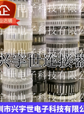 QT4012Y-0830P-7H 全新原装板对板公座连接器12pin双排内联