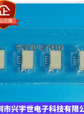 52793-0470 527930470 原装进口品牌连接器4pin1.0间距无锁上接