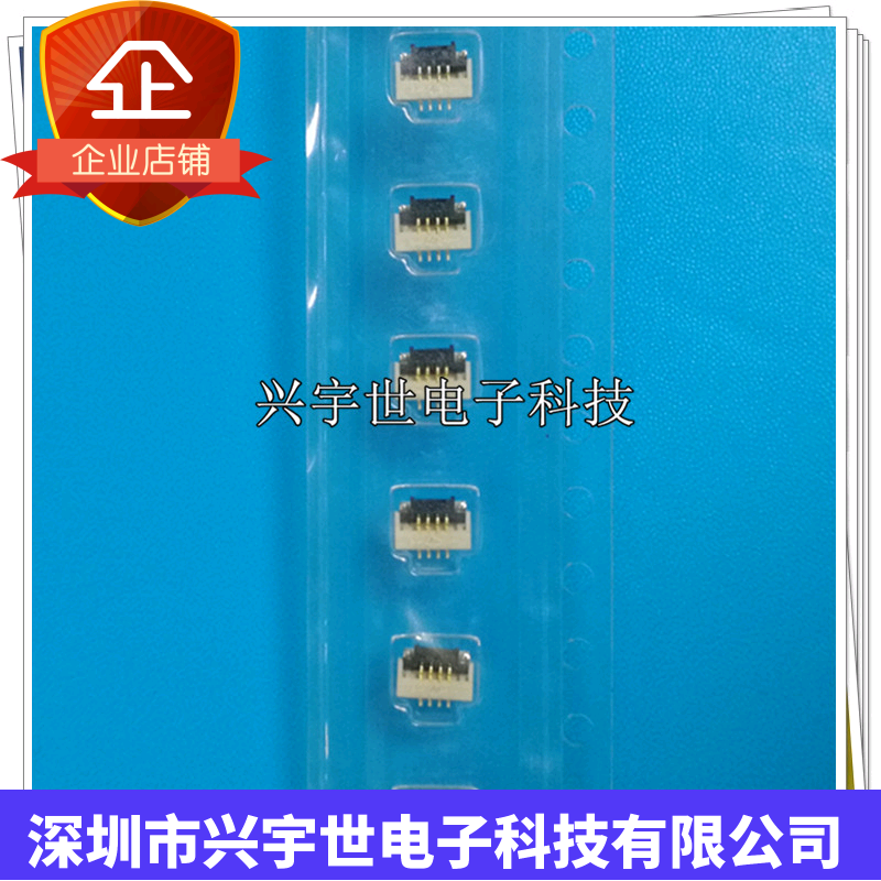 FH19SC-4S-0.5SH(05) 全新原装进口连接器4pin翻盖下接0.5间距