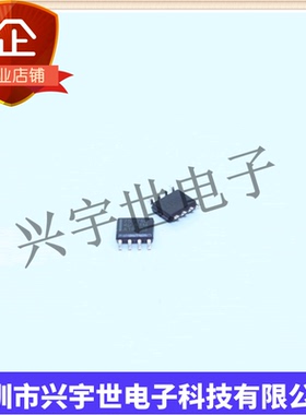 SN75176BDR 贴片芯片75176B 差分总线收发器集成块ic全新