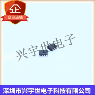 SN75176BDR 贴片芯片75176B 差分总线收发器集成块ic全新