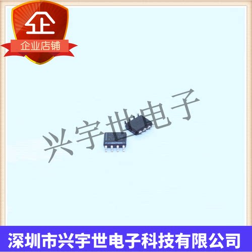 SN75176BDR 贴片芯片75176B 差分总线收发器集成块ic全新