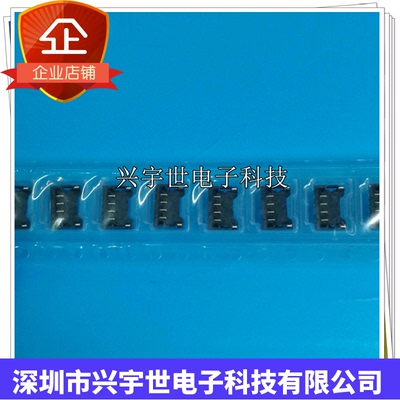 78171-0004 781710004 原装手机连接器4pin1.25MM电池座