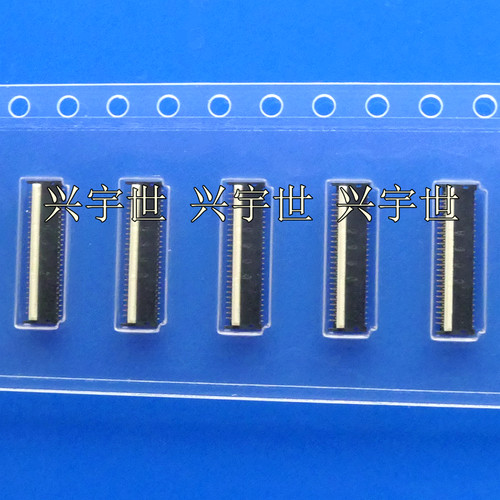 FR02C051JA1-R5000 0.2mm间距51pin翻盖前插后锁连接器FPC现货