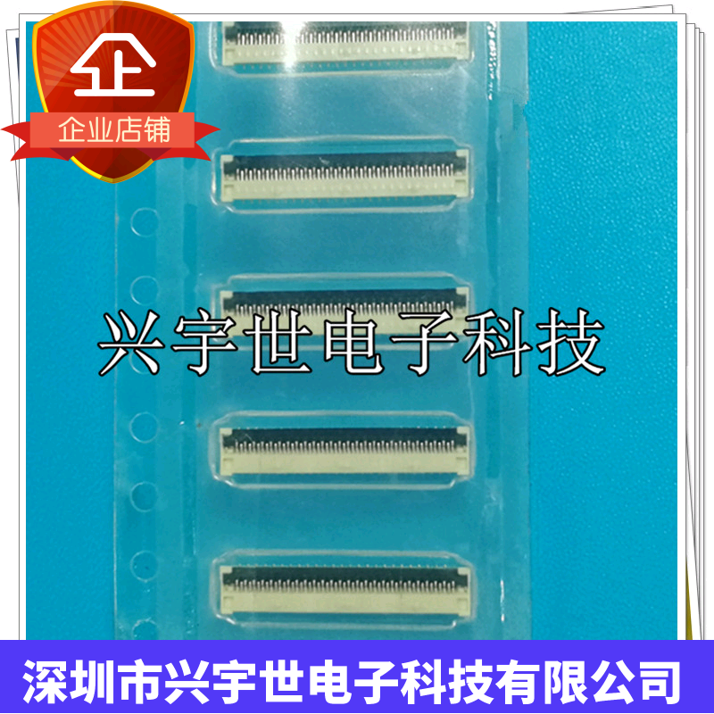 502078-5160 5020785160 全新原装FPC连接器51pin0.25mm翻盖