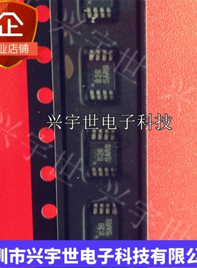 INA326EA（B26） 运算放大器 MSOP8封装芯片集成IC