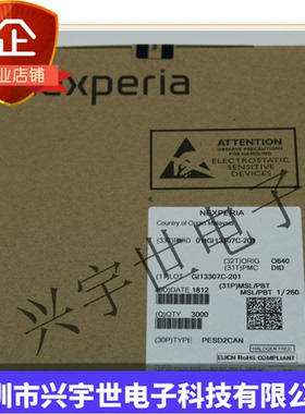 原装 PESD2 CAN PESD2CAN 215 丝印6R* NXP SOT23 ESD电路