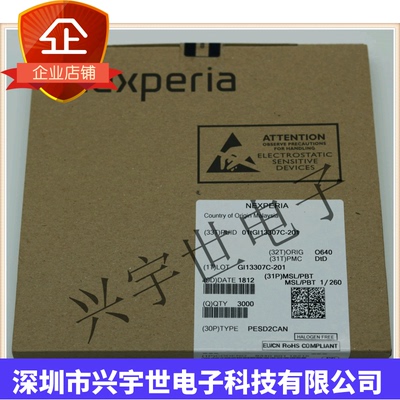 原装 PESD2 CAN PESD2CAN 215 丝印6R* NXP SOT23 ESD电路