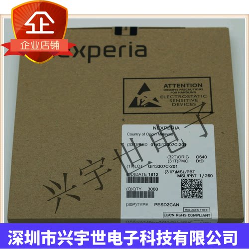 原装 PESD2 CAN PESD2CAN 215 丝印6R* NXP SOT23 ESD电路