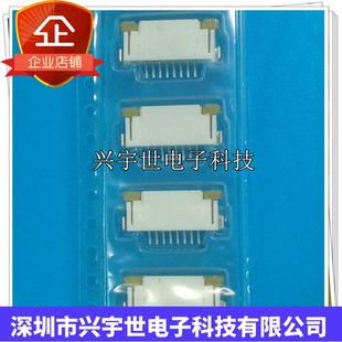 进口连接器抽屉式 52207 原装 0522070885 上接8pin1MM间距 0885