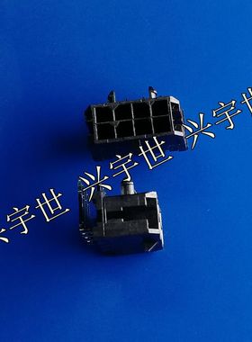 0430450800 molex原装连接器 8pin3.0mm插座头弯脚