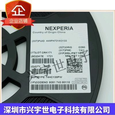 74HC138PW SSOP-16 逻辑芯片 解码器/多路分解器