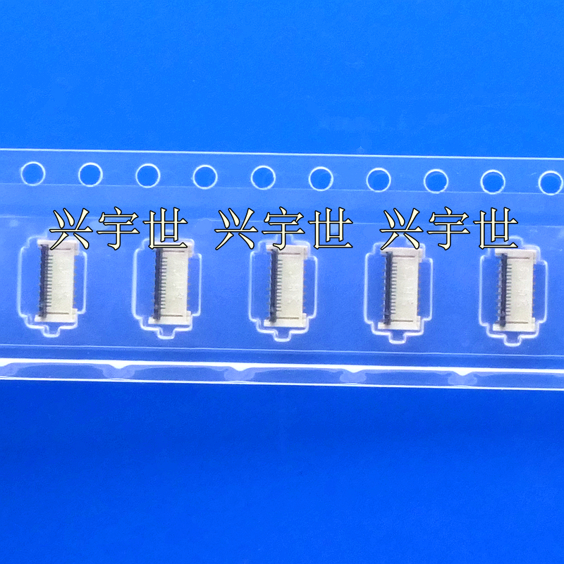 FH64MA-15S-0.25SHW 翻盖连接器15pin0.25mm间距FPC前插后锁