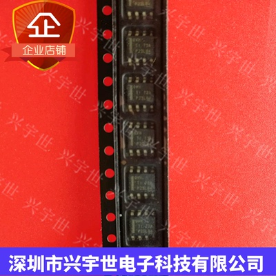 TPS7A7001 TPS7A7001DDAR SOP-8稳压器芯片 原装电子元件