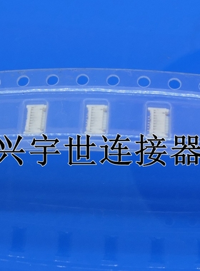 20588-006E-01 0.4mm间距6pin翻盖连接器全新原装现货供应