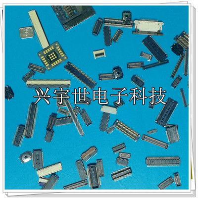 DF57H-2S-1.2C 原装HRS/广濑 1.2mm间距-2Pin 矩形外壳连接器