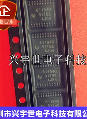 TPS61194PWPRQ1 TPS61194 全新原装IC贴片集成 HTSSOP-20