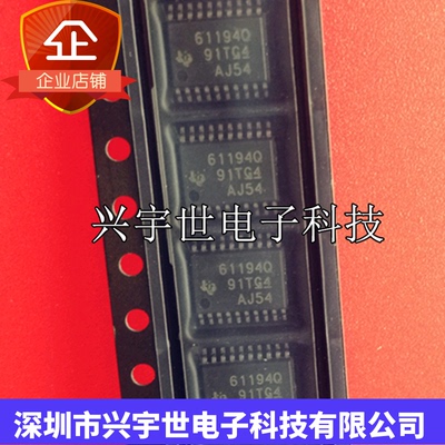 TPS61194PWPRQ1 TPS61194 全新原装IC贴片集成 HTSSOP-20