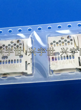 ST11S008V4HR2000 ST11S008V4H 全新原装品牌连接器卡座现货