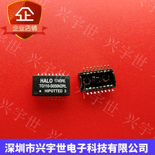 TG110-S050N2 SOP16封装贴片16脚 网络变压器电子元件现货