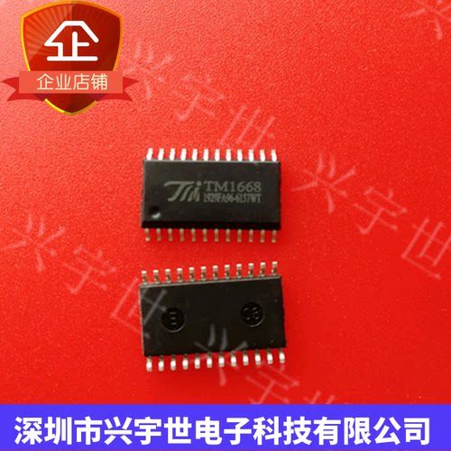 TM1668 全新原装进口品牌电子元器件芯片SOP-24