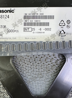 AXT338124 板对板母座连接器38pin0.4mm间距内联原装现货