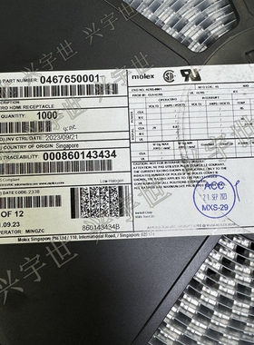 46765-0001 0467650001全新原装进口连接器 19pin表贴尾插座现货