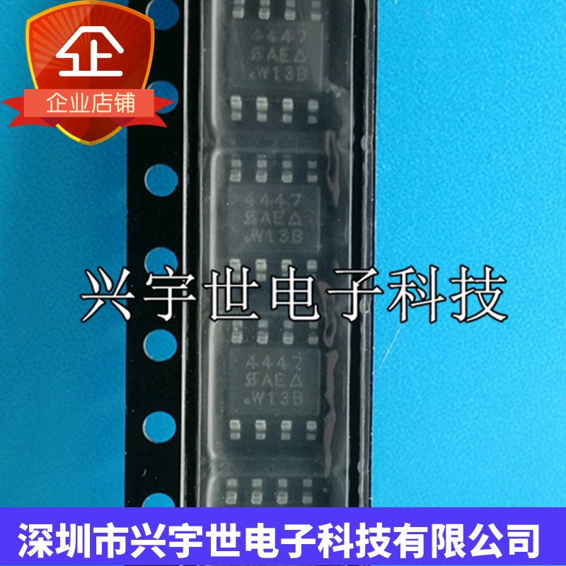 SI4447DY-T1-E3 SOIC-8封装场效应管MOS贴片全新原装现货