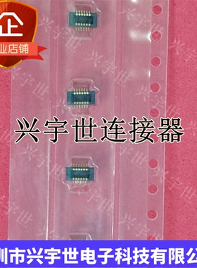 501745-9901 12pin公座连接器0.4mm 板对板51338、500913