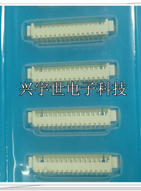 0532611571 53261-1571 MOLEX原厂 1.25间距 卧贴 15P