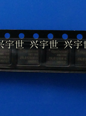 GD25LQ128DWIG 8-WDFN封装闪存芯片 全新原装现货供应