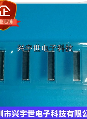 502250-8041 5022508041 全新原装连接器41pin0.3MM间距前插后锁