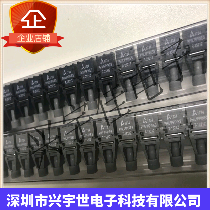 HFBR-1521Z HFBR-2521Z 现货 原装特价 安华高AVAGO原装