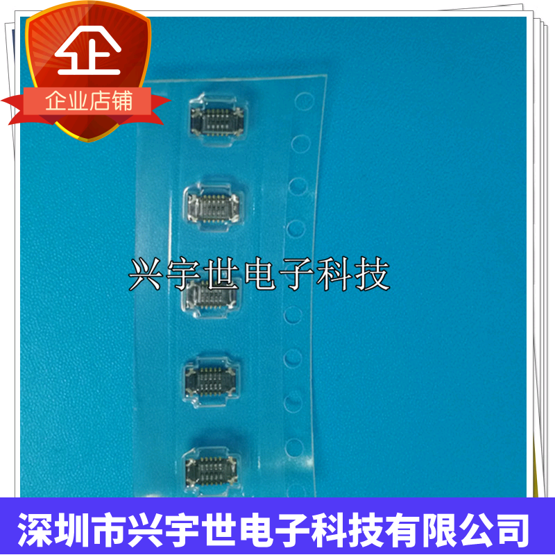 axe510124 axe510 全新原装进口板对板母座连接器10pin0.4mm