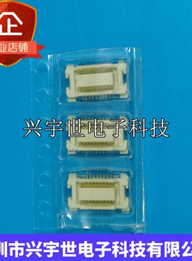 52991-0208 529910208 全新原装进口连接器20pin0.5mmBTB