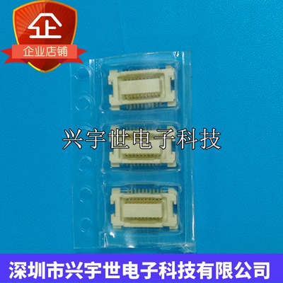 52991-0208 529910208 全新原装进口连接器20pin0.5mmBTB