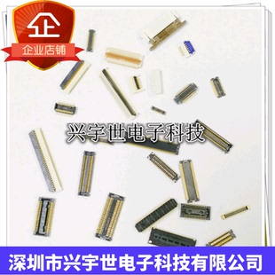 FH43MW 0.25SHW 55pin翻盖连接器0.2mm间距全新原装 接插件 55S