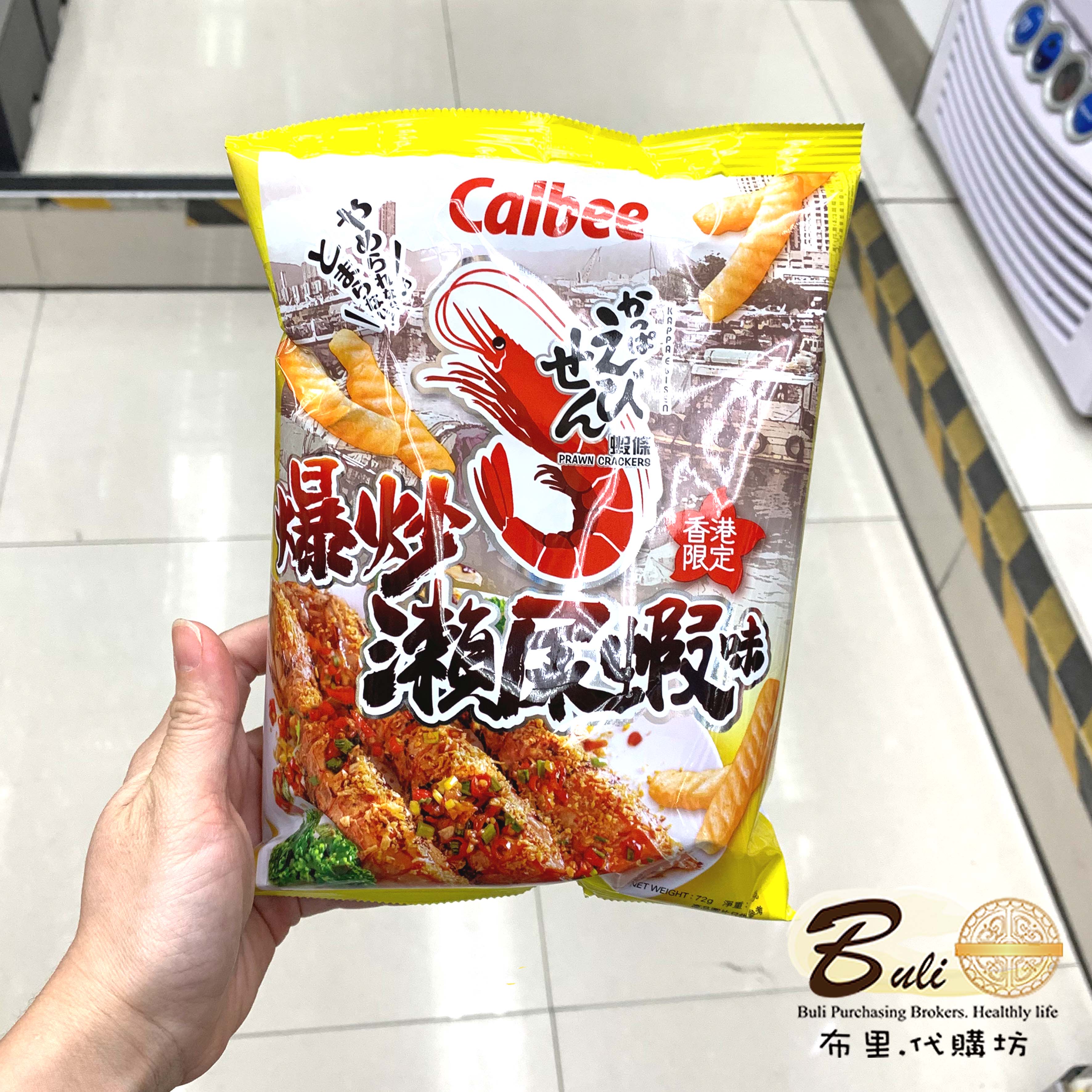 Calbee卡乐B爆炒濑尿虾味虾条72g 香港限定新品