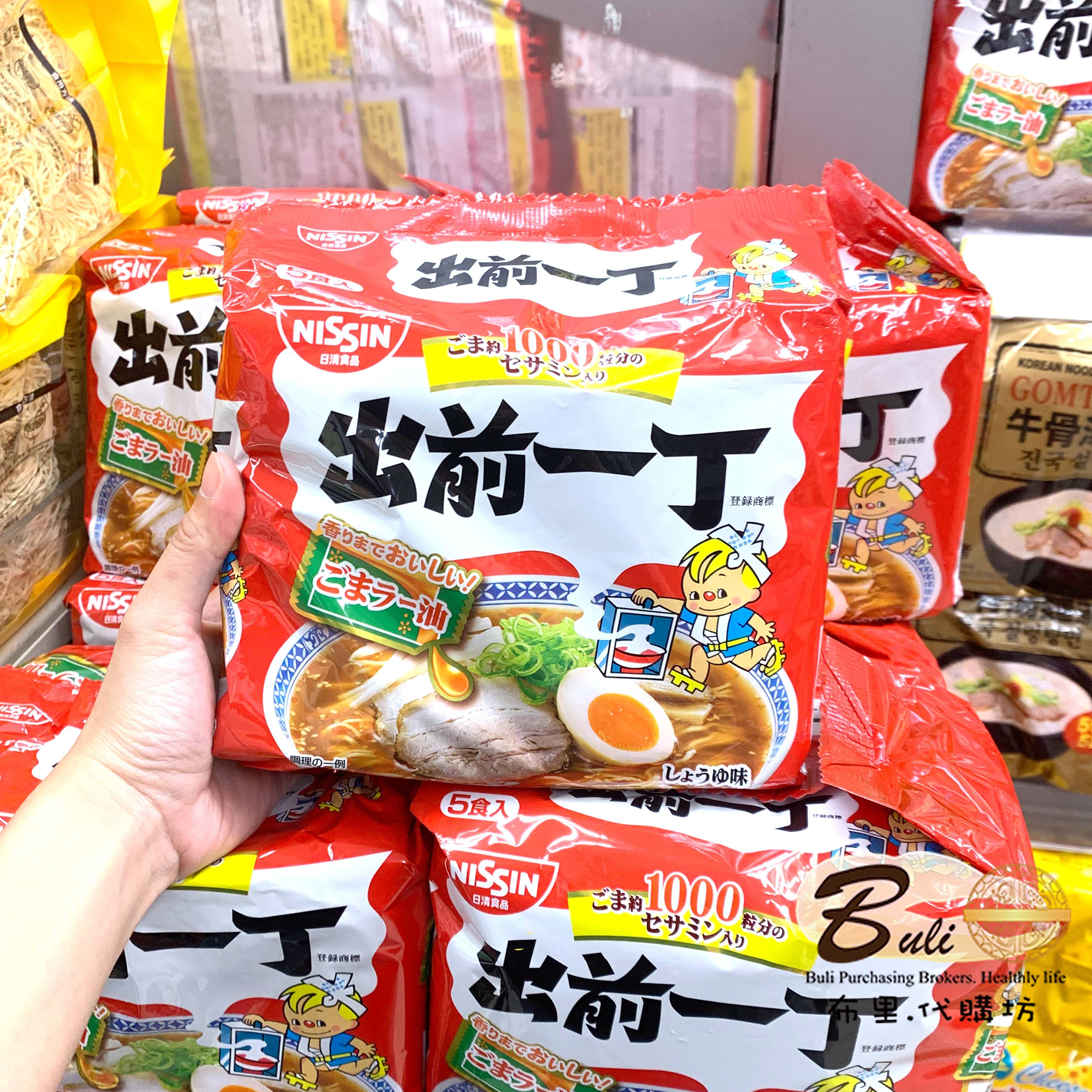 日本日清nissin出前一丁麻油味方便面速食面5包裝510g